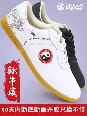 Wujitang Summer Spring and Autumn Cowhide Taiji Shoes Women's Soft Cowhide Taijiquan Practice Shoes Beef Men's Wushu Shoes