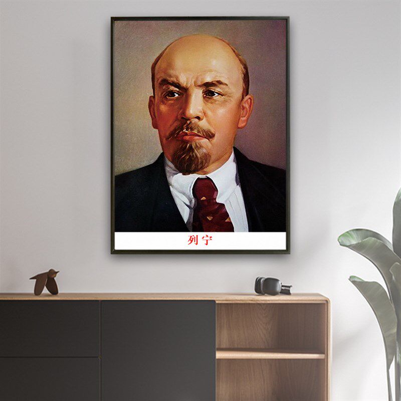 列宁画像列宁老年大厅学校装饰画外国名人领导墙画铝合金框壁挂画