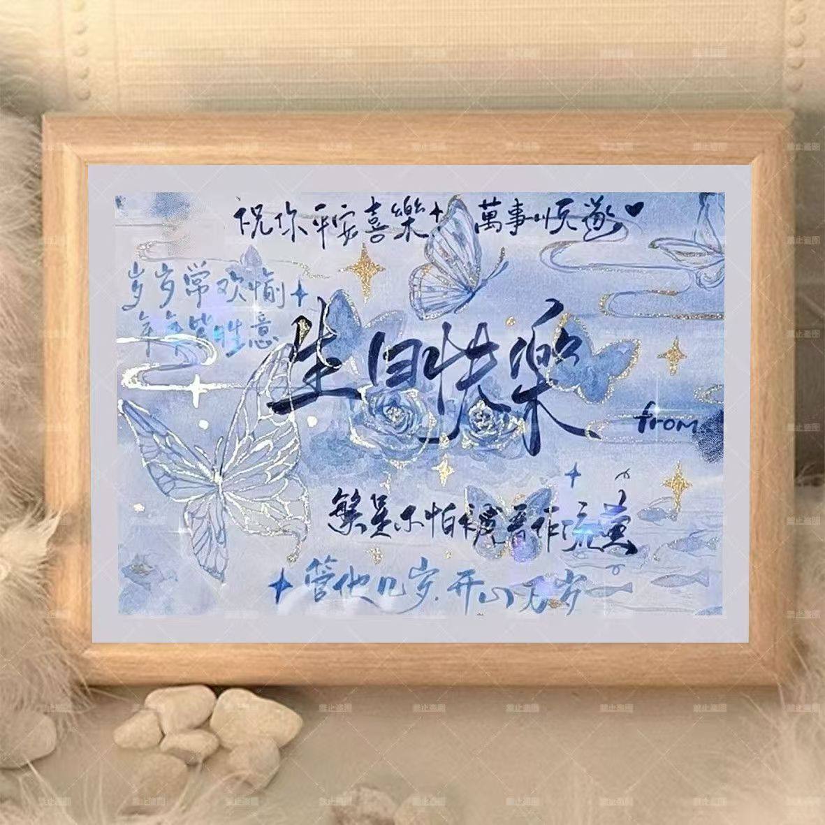 ハッピーバースデーカード、手書きとペイント、女の子への誕生日プレゼント、ユニークで絶妙な木製3Dフォトフレーム卓上