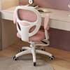 Children's learning chair adjustable student home writing chair correcting sitting posture desk chair liftable seat