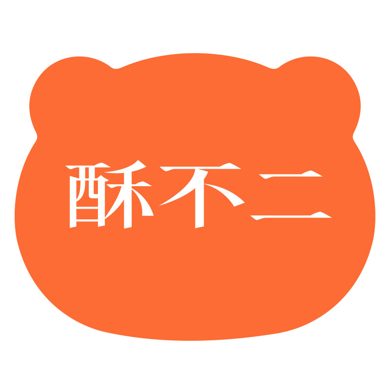 酥不二旗舰店