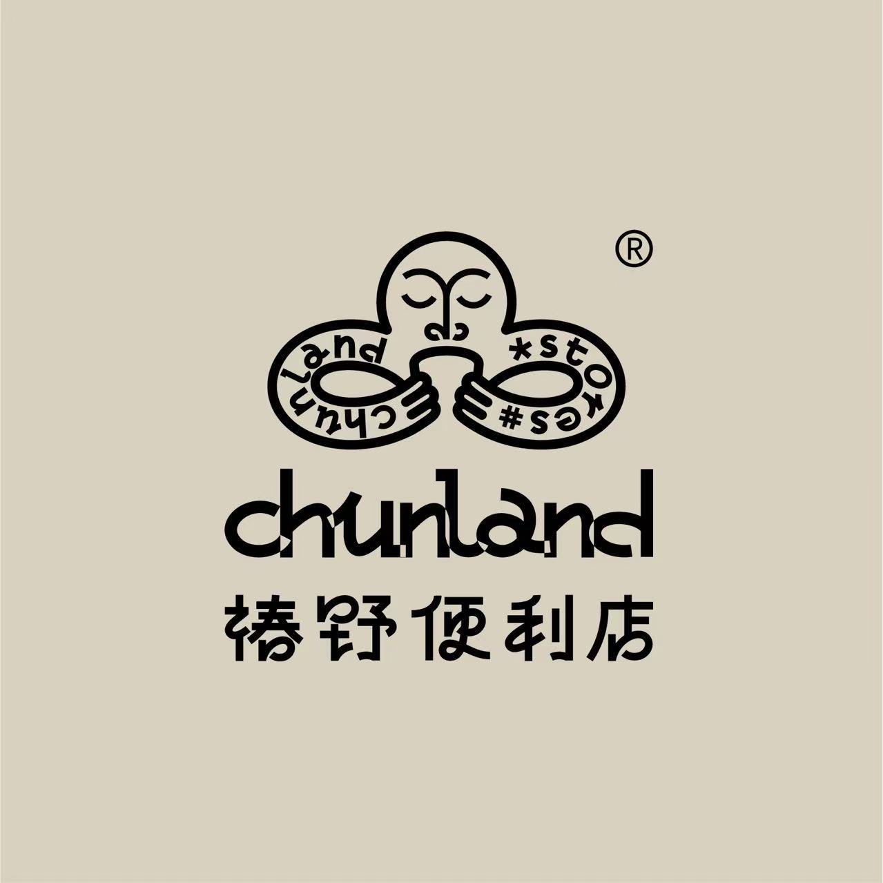 椿野便利店