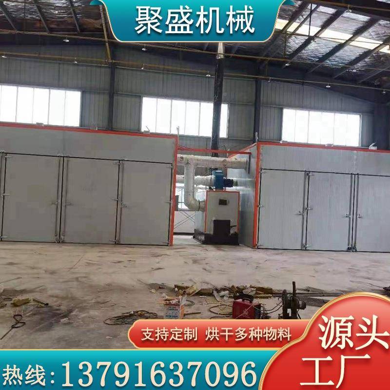 Commercial large-scale wood drying electric drying equipment bamboo chopsticks JUSHENG5 chip drying machine box type additional wood drying machine
