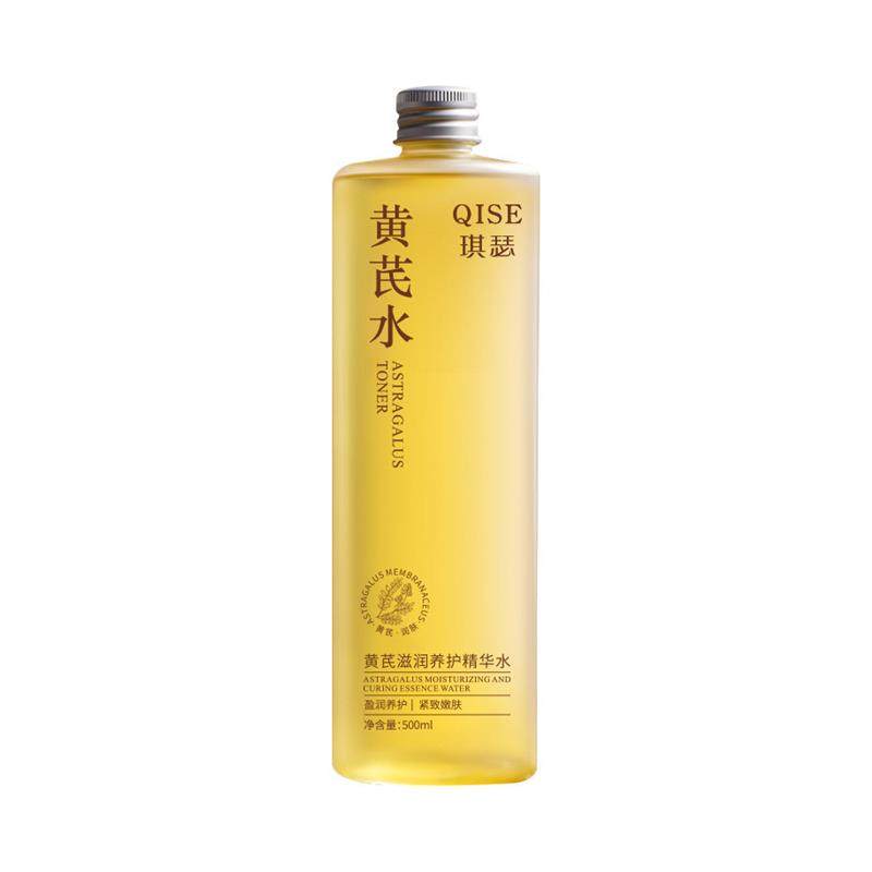 科学解析黄芪滋润养护精华水:成分与功效的精准匹配_化妆水_淘宝美妆网
