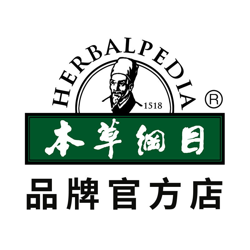 本草健康医药专营店