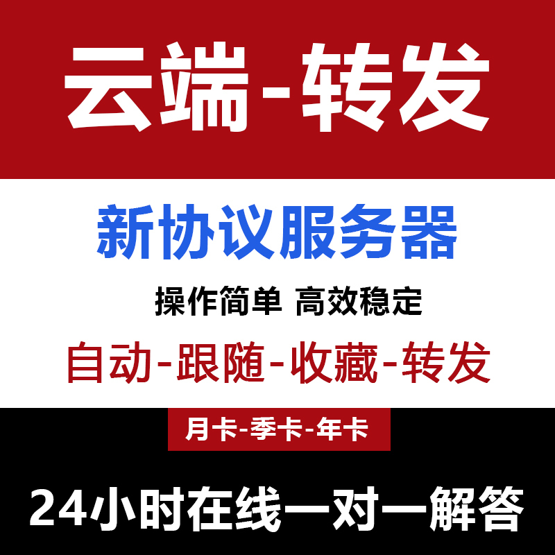 Cloud Forwarding: Linglong Baige Muwan Yun Xiaohua, Automatic Synchronization of Wechat Moments, One-To-One Cloud Forwarding