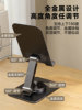 2025 New Model Phone Stand, Popular Desktop Folding Support Stand, Stable and Universal for Phones and Tablets, Lazy Multifunctional 360-Degree Metal Stand for Bed, Home Use