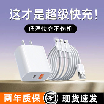 Charging Cable Three-In-One Data Cable Charging Head One-To-Three Multi-Functional Multi-Head Car Charger Three-Head Charging Cable Fast Charging Set USB with Head Suitable for Honor Apple Huawei Android Phone Plug