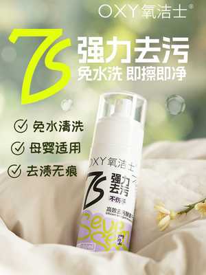 2026年1月22日更新【万能白菜价】的图片 第7张