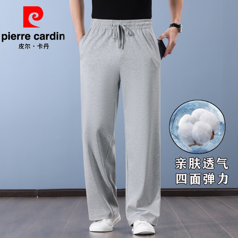 Pierre Cardin Pure Cotton Sports Pants for Men, Summer Thin Loose Straight Wide-Leg Sweatpants, High-Waisted Men's Casual Pants Pierre Cardin Pure Cotton Sports Pants for Men, Summer Thin Loose Straight Wide-Leg Sweatpants, High-Waisted Men's Casual Pants