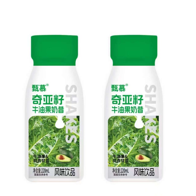 Avocado, Kale, Chia Seed Smoothie, Yogurt Drink, Nutritious Breakfast Meal Replacement, Selection of Fresh Fruits and Vegetables