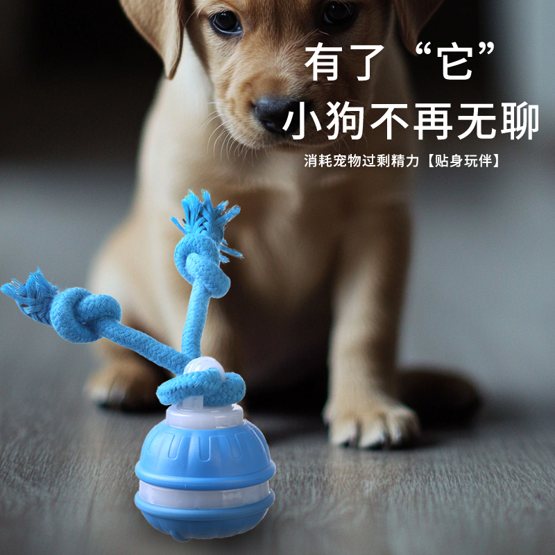 Smart Rolling Ball for Dogs, Electric Dog Ball with Sound, Boredom-Relief, Bite-Resistant, Dog Teaser Ball, Teeth-Cleaning Dog Toy