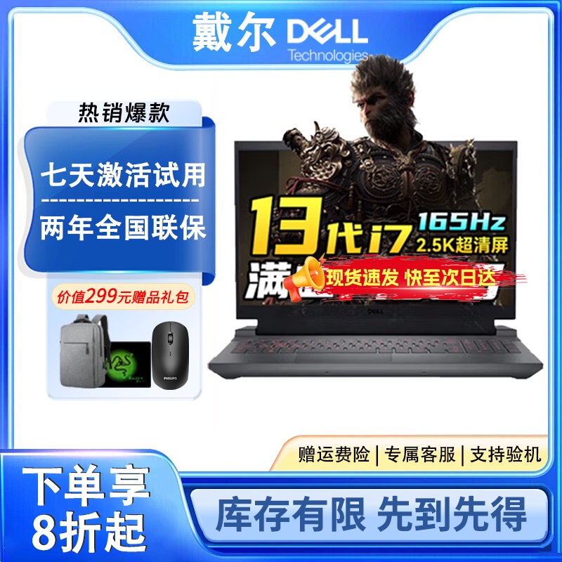 Gaming Laptop G15/G16 with I9 Processor and 4060 Dedicated Graphics Card, Lightweight Design for College Students and Office Work