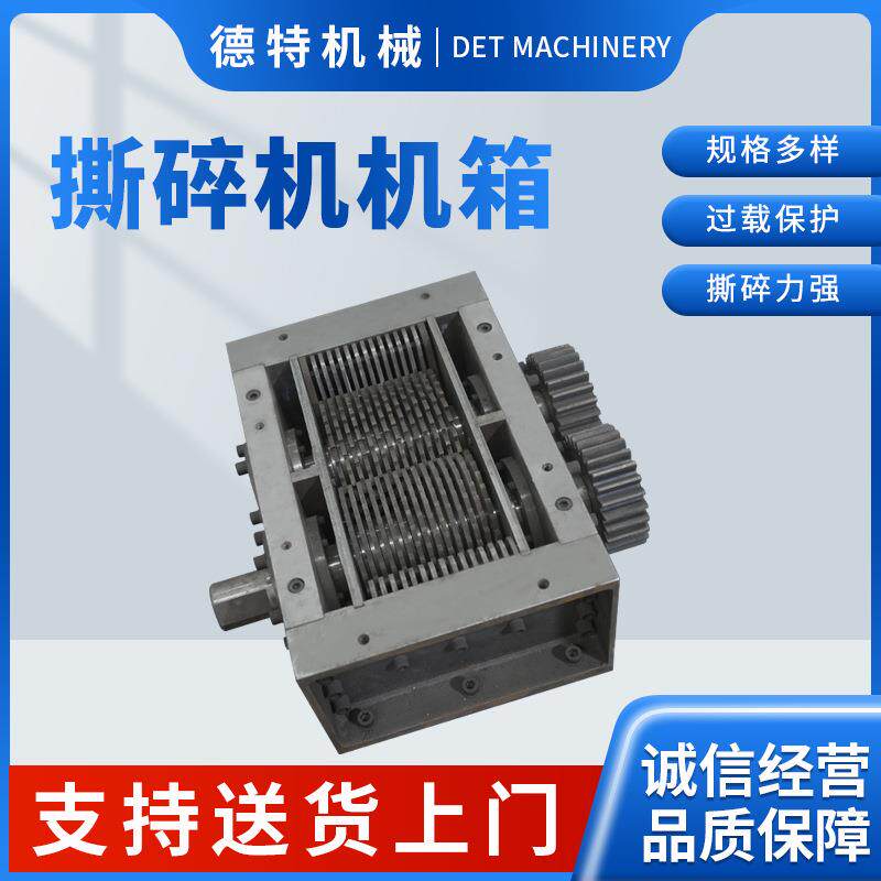 Small 400 type food waste shredder case stainless steel waterproof restaurant and hotel garbage shredder case