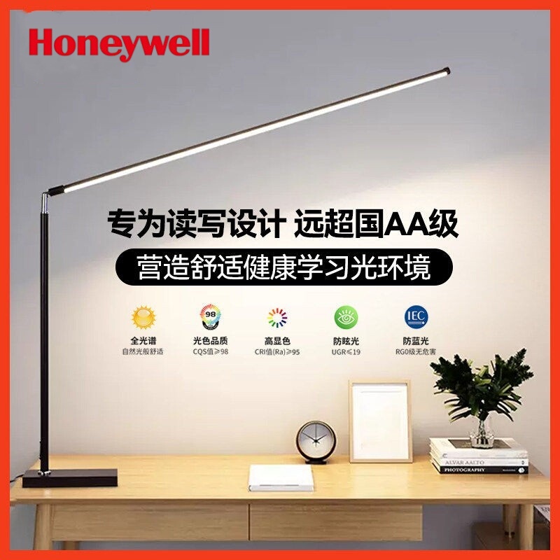 Honeywell Full-Spectrum Smart Kidsren's Eye Protection Desk Lamp for Learning, Special Desk Reading Lamp for Students to Do Homework