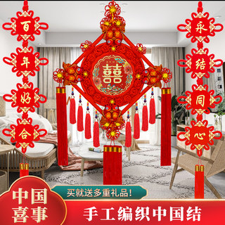 新款中国结喜字结婚挂件大号高档桃木客厅入户门婚T房装饰送礼挂