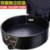 Deeper, removable and washable enlarged electric baking pan, new household double-sided heating grilling machine, pancake machine, shabu-shabu pan