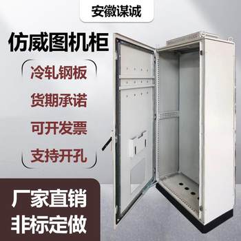 Imitation rittal cabinet electrical box 10% off electrical cabinet control distribution cabinet plc cabinet es chassis cabinet distribution control box
