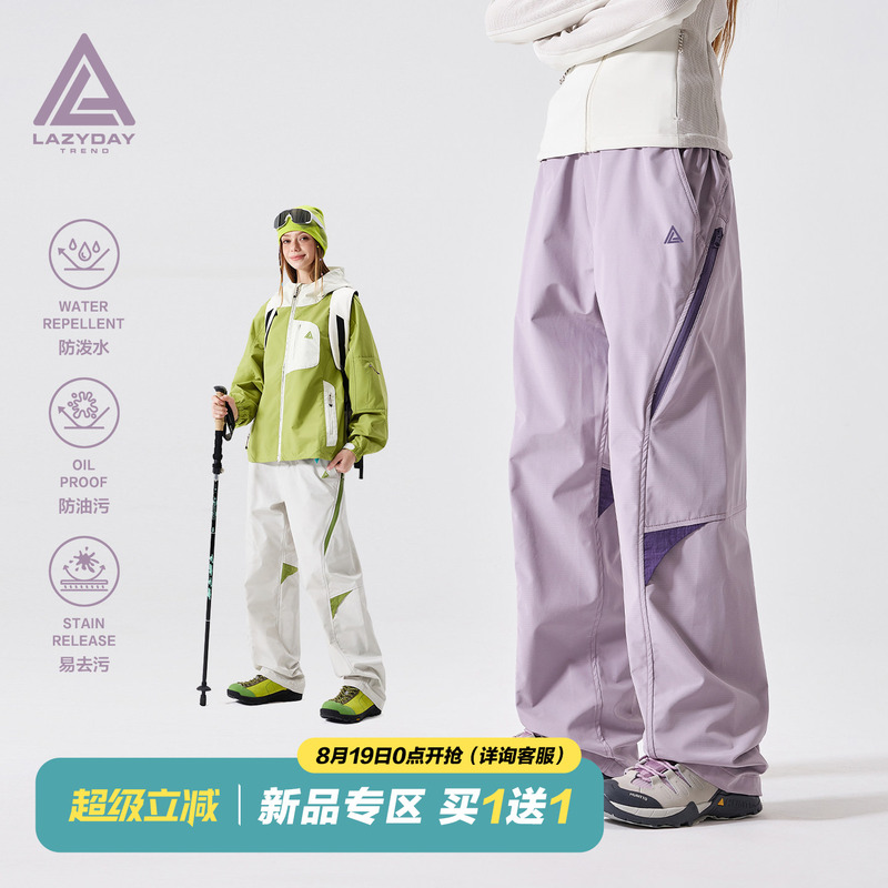Lazy Day Trend Outdoor Triple Waterproof Softshell Pants for Women, Spring 2026 New Style Hiking and Trekking Cargo Pants