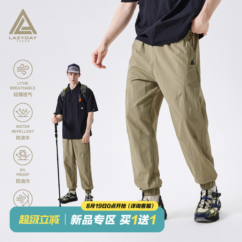 Lazy Day Trend Outdoor Hiking Sweat-Absorbent Quick-Drying Casual Pants Men's Summer Cool Hiking Leggings