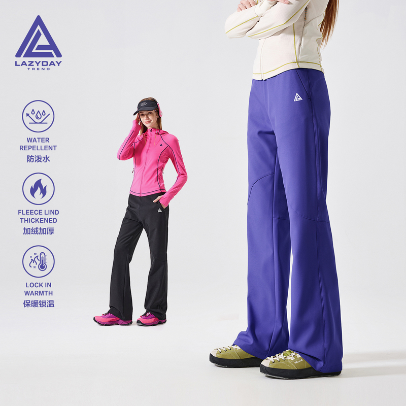 Lazy Day Outdoor Water-Repellent Breathable Quick-Drying Sports Pants Women's Flared Pants Lightweight Hiking Pants