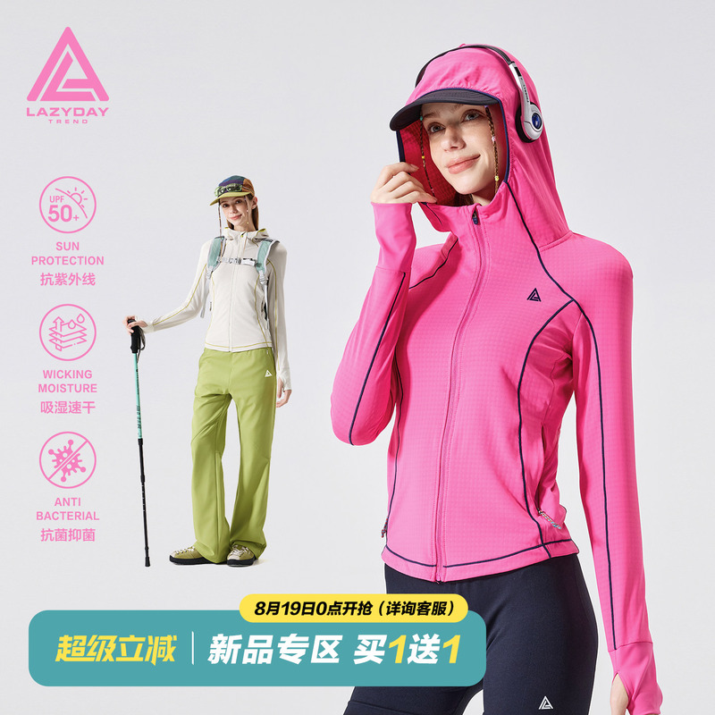 Lazy Day Trend Outdoor Loose-Fitting Moisture-Wicking Sports Long-Sleeved T-Shirt for Women Hot Girl Hooded Cardigan Top Lazy Day Trend Outdoor Loose-Fitting Moisture-Wicking Sports Long-Sleeved T-Shirt for Women Hot Girl Hooded Cardigan Top