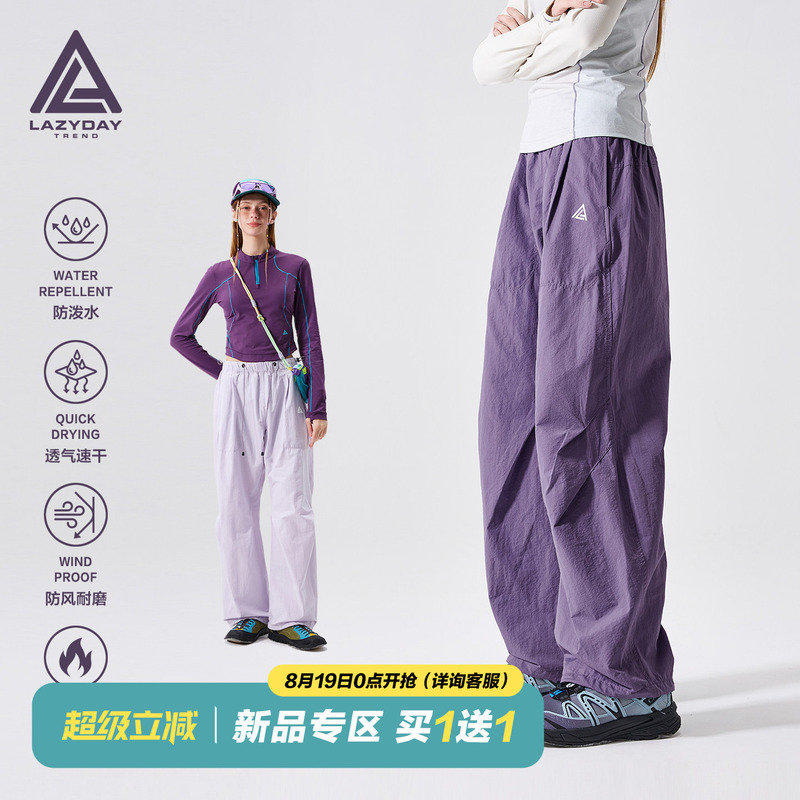 Lazy Day Outdoor Water-Repellent Quick-Drying Hiking Pants for Women, Spring and Autumn Loose Straight Pants, Couple's Trekking Cargo Pants Lazy Day Outdoor Water-Repellent Quick-Drying Hiking Pants for Women, Spring and Autumn Loose Straight Pants, Couple's Trekking Cargo Pants