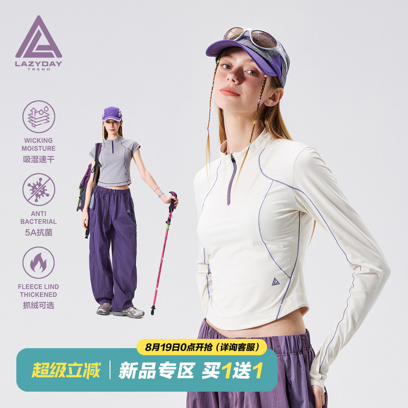 Lazy Day Trend Outdoor Moisture-Absorbing and Quick-Drying Half-Zip Long-Sleeved T-Shirt for Women Hiking Tight-Fitting Sports Short Top Lazy Day Trend Outdoor Moisture-Absorbing and Quick-Drying Half-Zip Long-Sleeved T-Shirt for Women Hiking Tight-Fitting Sports Short Top