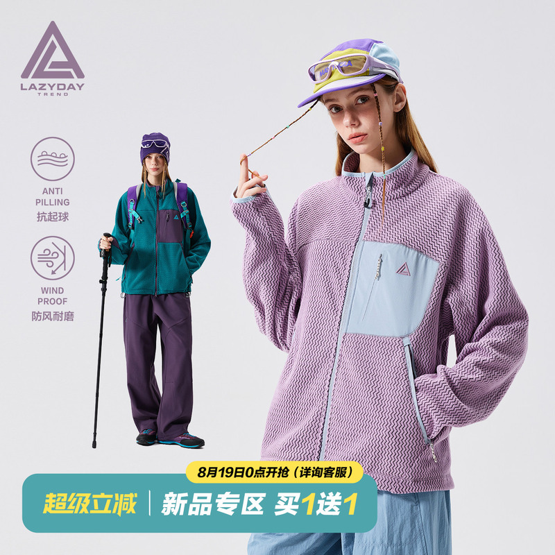 Lazy Day Trend Outdoor Wave-Pattern Stand-Up Collar Jacket for Women, Hiking Jacket with Warm Inner Lining Lazy Day Trend Outdoor Wave-Pattern Stand-Up Collar Jacket for Women, Hiking Jacket with Warm Inner Lining
