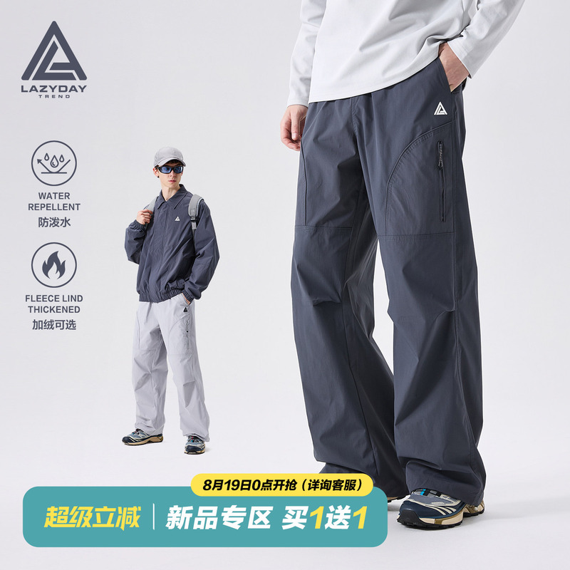 Lazy Day Trend Outdoor Mountaineering Wear-Resistant, Water-Repellent, Functional Windbreaker Pants for Men and Women, Functional Sports Workwear Pants