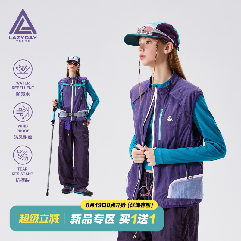 Lazy Day Outdoor Water-Repellent Quick-Drying Functional Reflective Vest Women's Lightweight Mountaineering and Hiking Vest Jacket