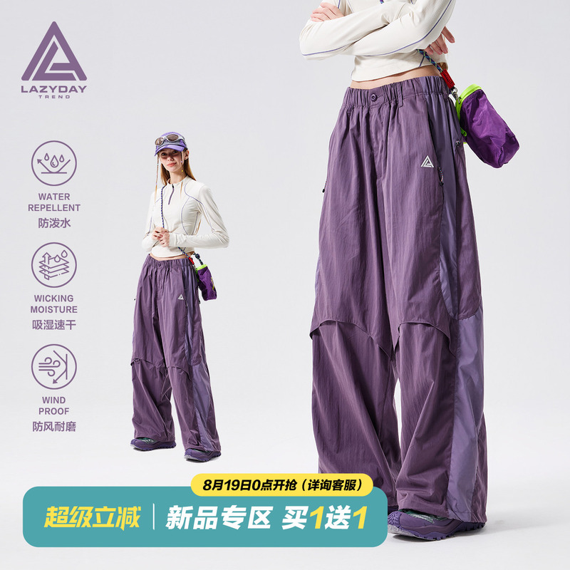 Lazy Day Outdoor Water-Repellent Quick-Drying Hiking Pants for Women, Functional Windproof Loose Wide-Leg Sports Trekking Cargo Pants