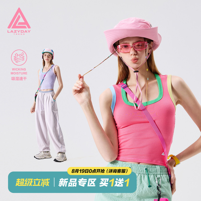Lazy Day Trend Outdoor Dopamine Color-Blocking Moisture-Wicking Quick-Dry Vest for Women, Lightweight Breathable Casual T-Shirt Trendy Lazy Day Trend Outdoor Dopamine Color-Blocking Moisture-Wicking Quick-Dry Vest for Women, Lightweight Breathable Casual T-Shirt Trendy