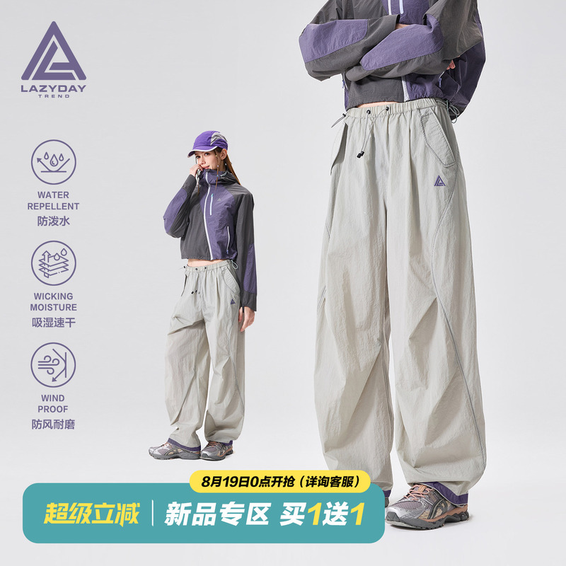 Lazy Day Outdoor Water-Repellent, Moisture-Absorbing, Quick-Drying Softshell Pants for Women, Summer Loose-Fitting Couple Hiking and Trekking Cargo Pants