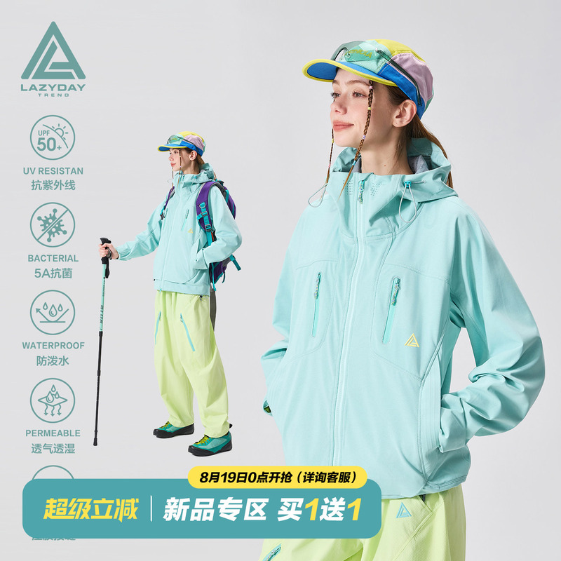 Lazy Day Outdoor Three-Proof Water-Repellent Taped Jacket for Women, Mountaineering, Hiking, Sports, Couple Workwear Jacket