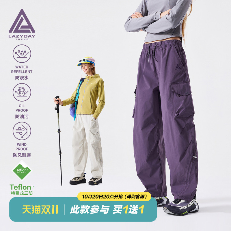 Lazy Day「Teflon」Three-Proof Waterproof Hiking Pants for Women, Lightweight Functional Windproof Trekking Cargo Pants Lazy Day「Teflon」Three-Proof Waterproof Hiking Pants for Women, Lightweight Functional Windproof Trekking Cargo Pants