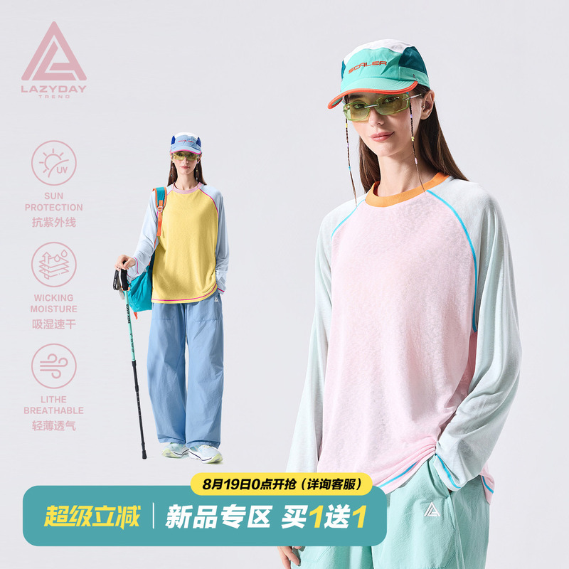 Lazy Day Outdoor Moisture-Absorbing, Quick-Drying, Lightweight and Breathable Sports Long-Sleeved T-Shirt for Women, Summer Hahsu Line Contrasting Color Sun Protection Clothing