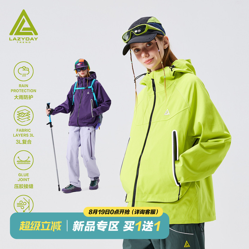 Lazy Day Trend Outdoor Hiking and Mountaineering Waterproof Jacket for Women, Reflective 3L Taped Hard Shell Jacket