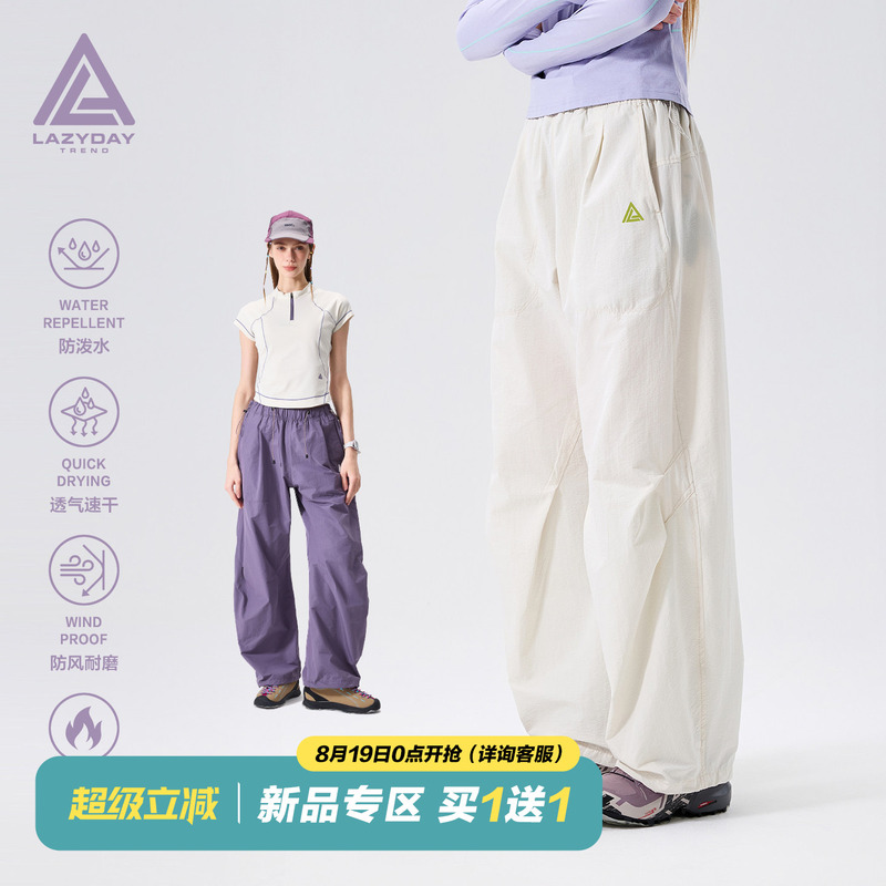 Lazy Day Trend Outdoor Water-Repellent Quick-Drying Hiking Pants for Women, Loose Straight-Leg Pants, Couple's Trekking Cargo Pants Lazy Day Trend Outdoor Water-Repellent Quick-Drying Hiking Pants for Women, Loose Straight-Leg Pants, Couple's Trekking Cargo Pants