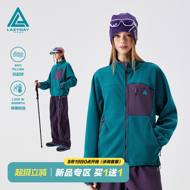 Lazy Day Trend Outdoor Wave-Pattern Stand-Up Collar Jacket for Women, Hiking Jacket with Warm Inner Lining