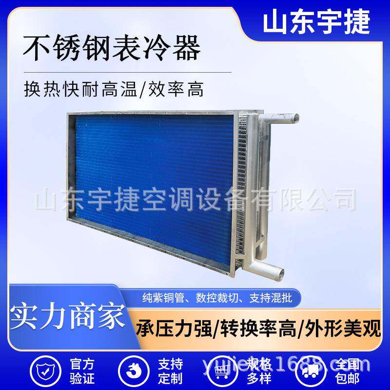 风冷背后的智慧铜管与铝翅片：制冷的秘密引擎