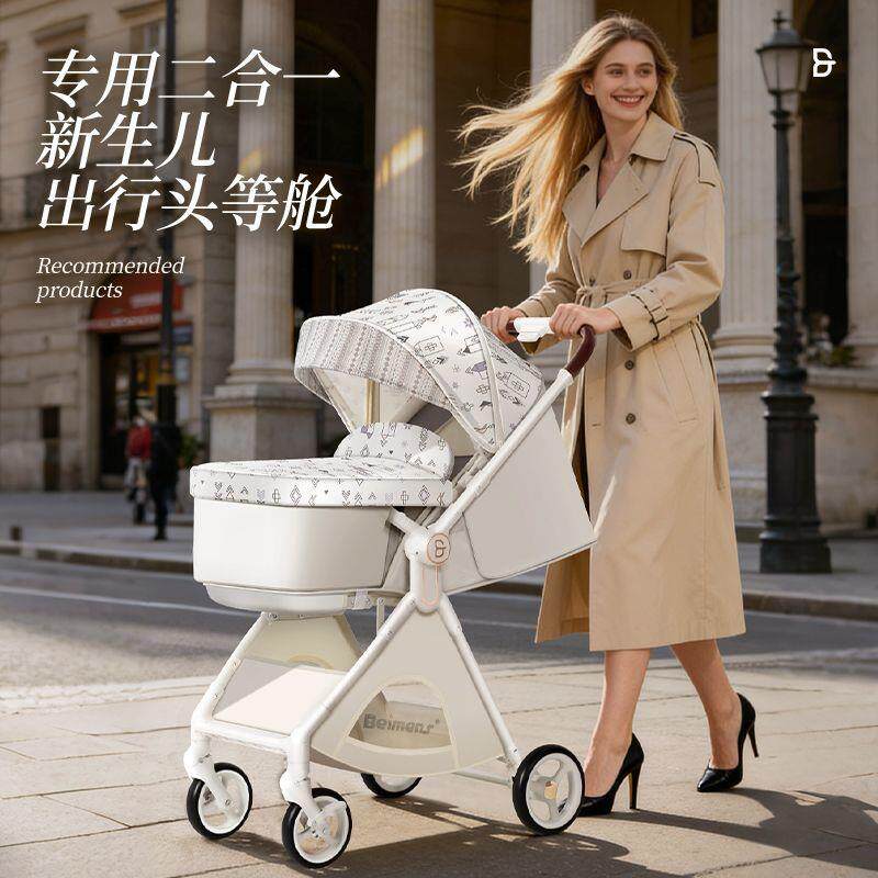 Детская коляска U7Pro 2-в-1 с корзиной для сна, легкая, с амортизацией