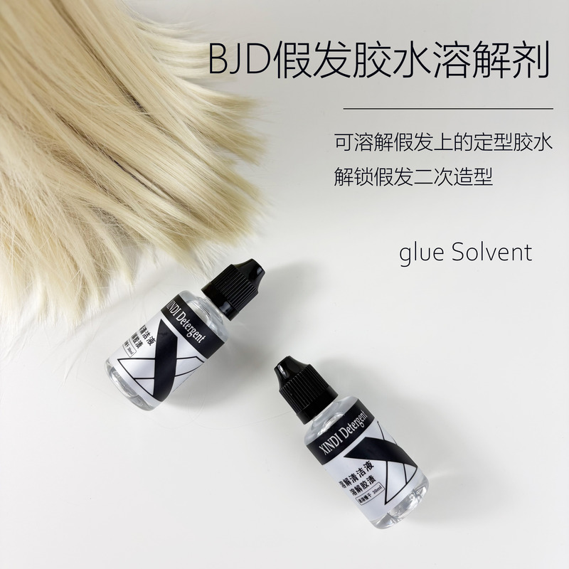 Bjd Wig Glue Remover Tool, Cosplay Wig Glue Remover Liquid, Does Not Harm Skin, Separates Water and Hair, for Styling Bjd Wig Glue Remover Tool, Cosplay Wig Glue Remover Liquid, Does Not Harm Skin, Separates Water and Hair, for Styling