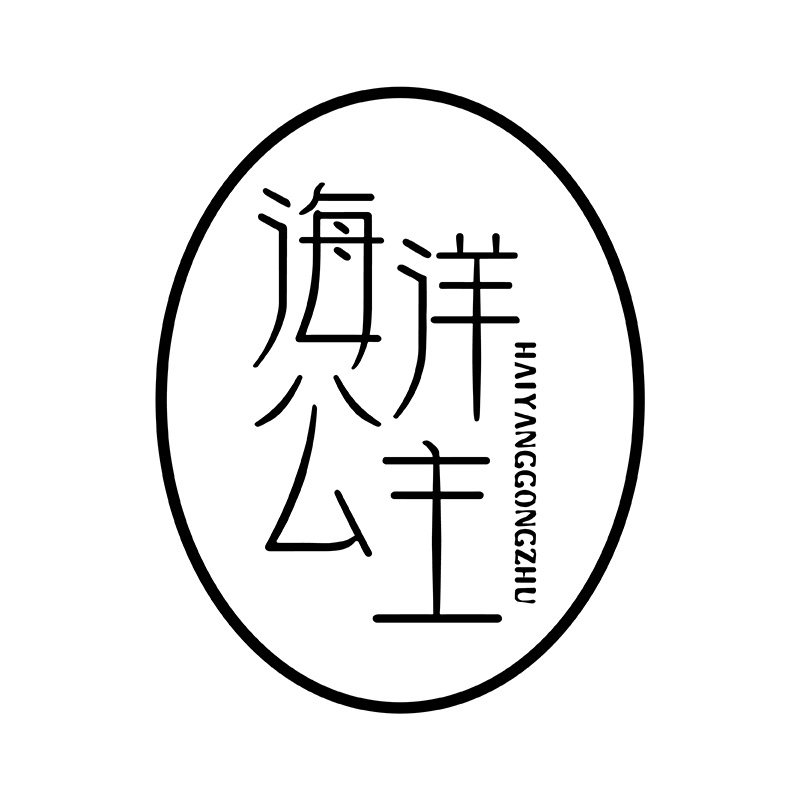 海洋公主旗舰店的LOGO