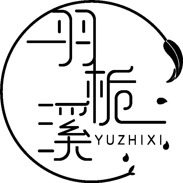 羽栀溪香薰旗舰店