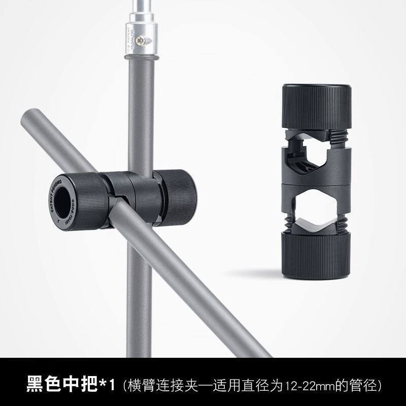 Adjustable Rotating Shaft Concert Light Board Cross-Arm Connection Clip, Same Model as on Xiaohongshu, Fixed Bracket with Rotatable Accessories