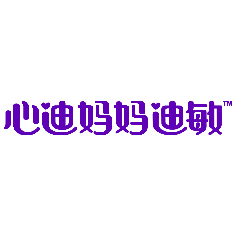 心迪妈妈婴幼儿食品店的LOGO