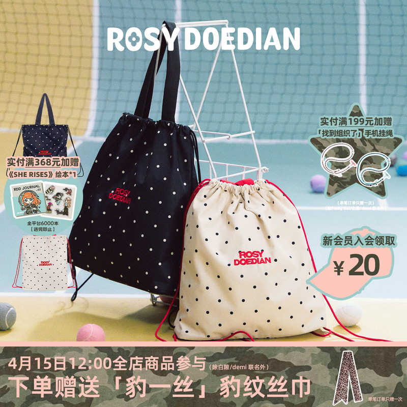 Rosydoedian Bag Is a Unique Tennis Bag, Polka Dot Fashion Large-Capacity Drawstring Backpack, Sports Backpack Rosydoedian Bag Is a Unique Tennis Bag, Polka Dot Fashion Large-Capacity Drawstring Backpack, Sports Backpack