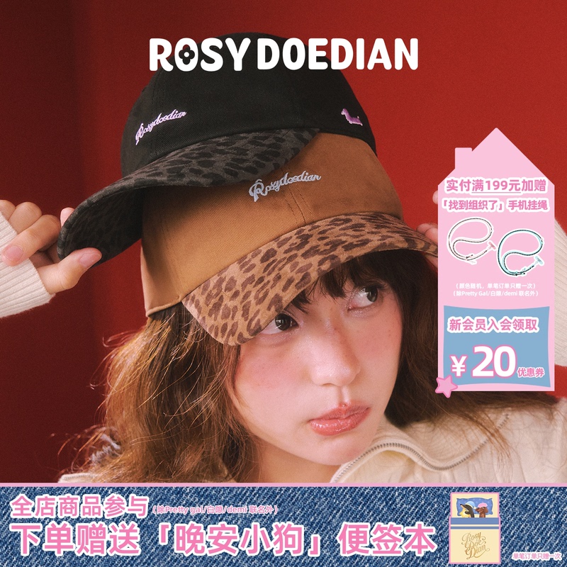 Rosydoedian's Most Round-Brimmed Cap, New Women's Color-Blocked Leopard Print Sunshade Baseball Cap Rosydoedian's Most Round-Brimmed Cap, New Women's Color-Blocked Leopard Print Sunshade Baseball Cap