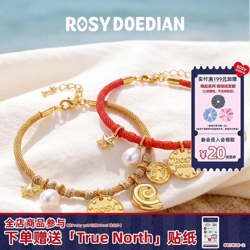 Rosydoediandoediandian Small and Exquisite Pendant Bracelet, Niche Light Luxury Accessory for Beach Vacation